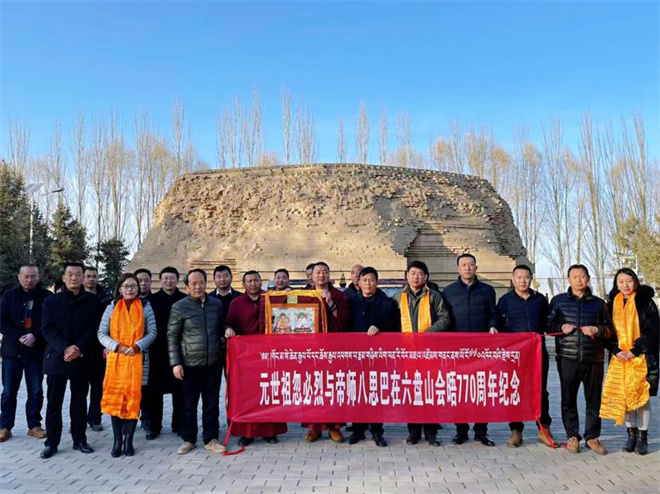 噶尔哇•阿旺桑波发起“忽必烈与八思巴在六盘山会晤770周年”纪念活动举办2.jpg