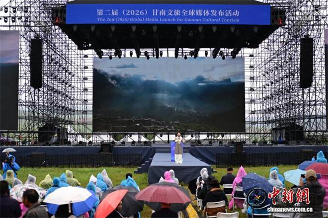 “圣境甘南·心灵之旅”第二届甘南文旅全球媒体发布活动启幕.jpg