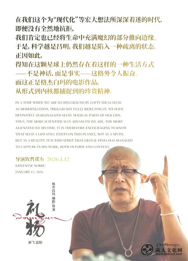 精准捕捉生命中珍贵精神 《礼物》获推荐1.jpg