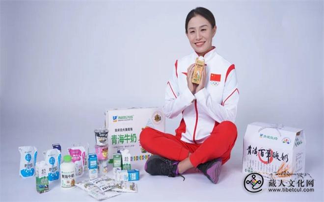 切阳什姐为青海乳业品牌代言3.jpg