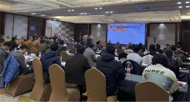 “第十六届全国因明学术研讨会”在甘肃敦煌举行1.jpg