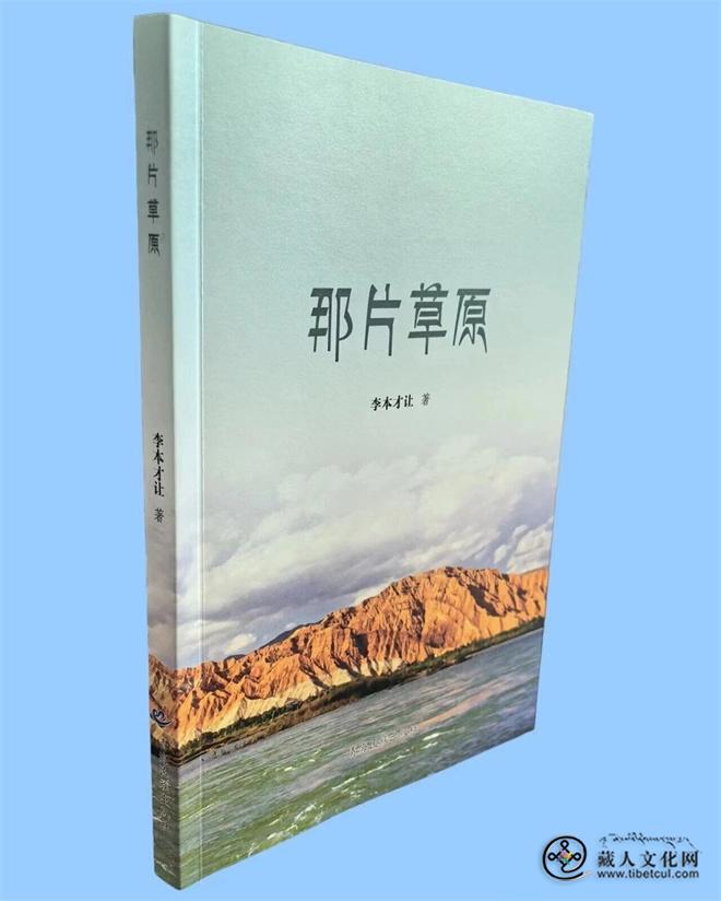 “圣洁海南”文丛13辑、14辑出版发行2.jpg