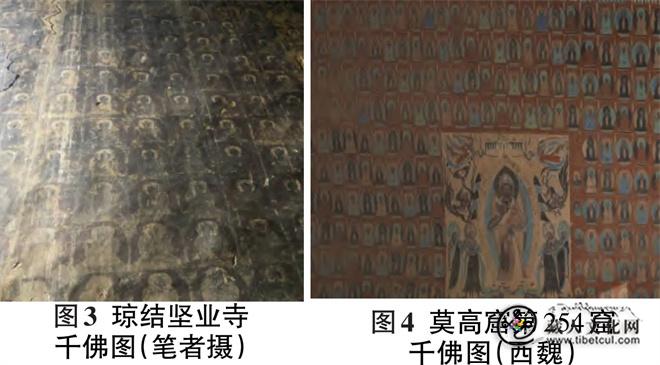 1789536542534955.jpg 归义军时期敦煌汉藏佛教人文交流历史“镜像”2.jpg