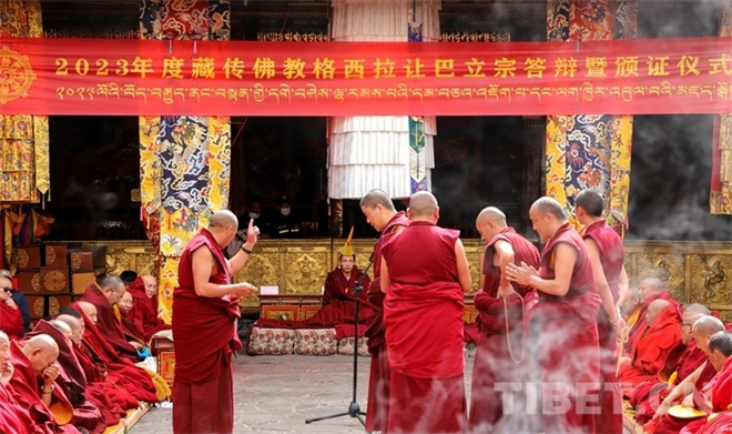 西藏13名僧人获藏传佛教格西拉让巴学位5.jpg