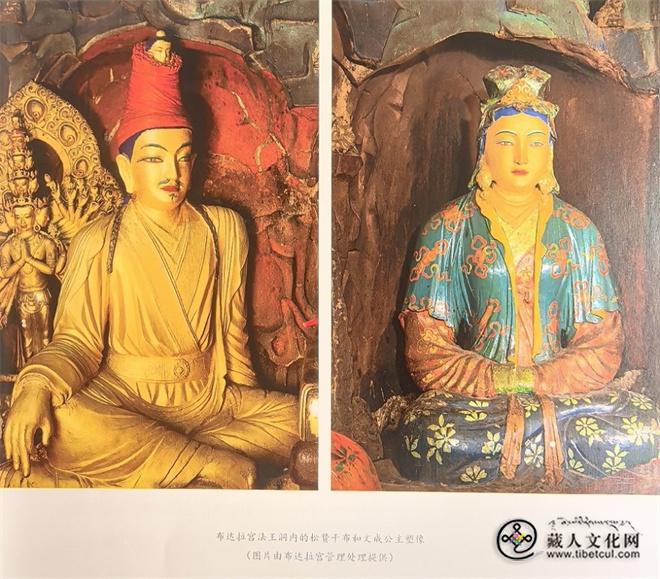 《西藏文物荟萃：上师造像艺术》：史海新著2.jpg