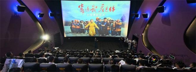 《靠近我 看见你》首场观影活动在江苏南京举办1.jpg