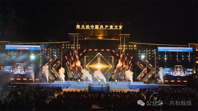 安多卫视2026年“蓝宝石之夜”群星演唱会暨第三届“和美共和”歌舞嘉年华系列活动启幕1.jpg
