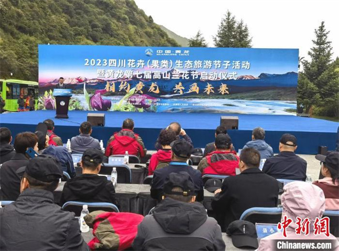 四川黄龙：生态保护效果显著 高山兰花成旅游“一绝”1.jpg