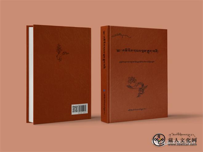 《中国藏医》丛书（5卷）正式出版发行4.jpg