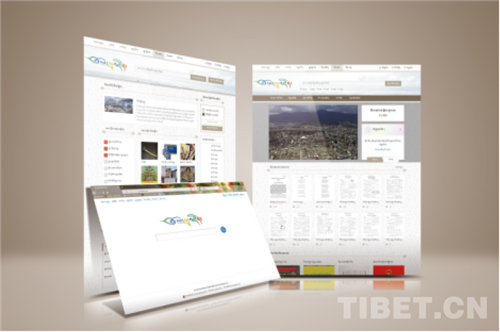 “云藏”助力 藏文大跨步进入信息搜索时代