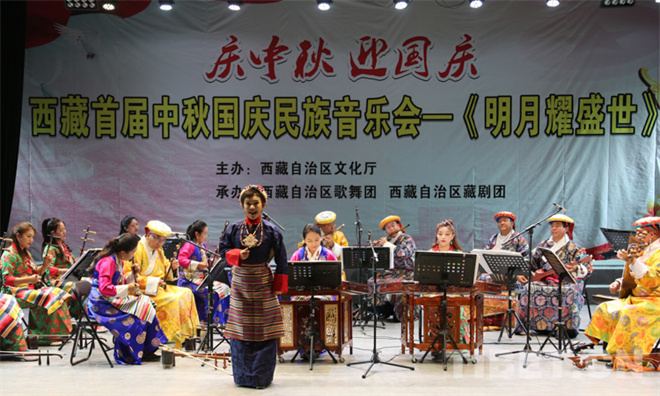 西藏首届中秋国庆民族音乐会精彩上演1.jpg