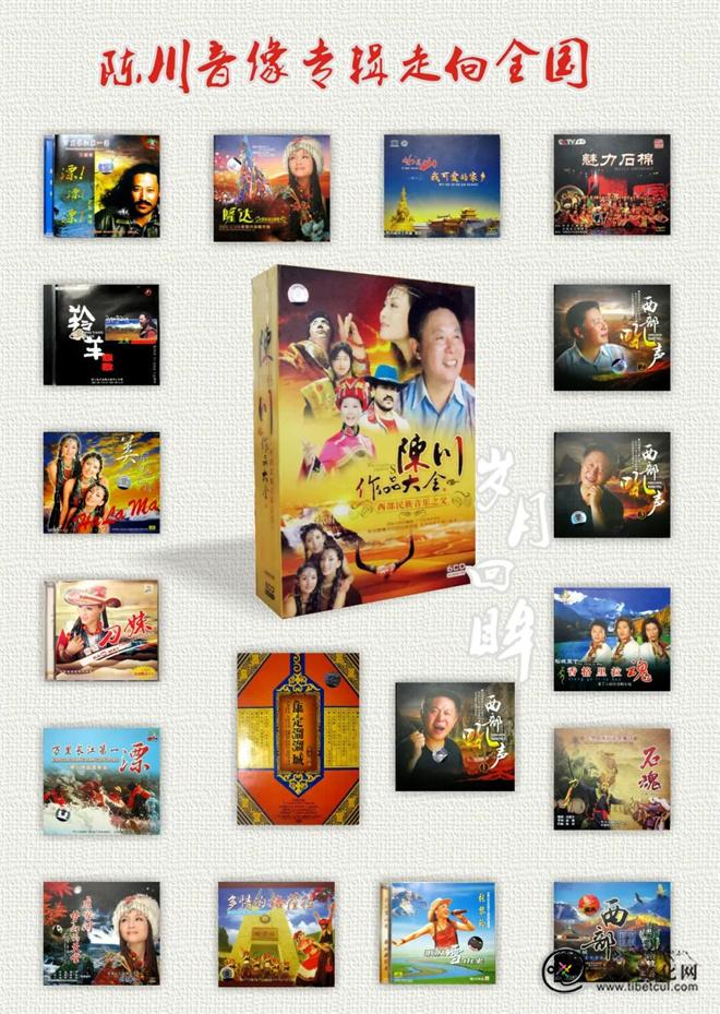 陈川音乐工作室：坚守与耕耘，春华与秋实12.jpg