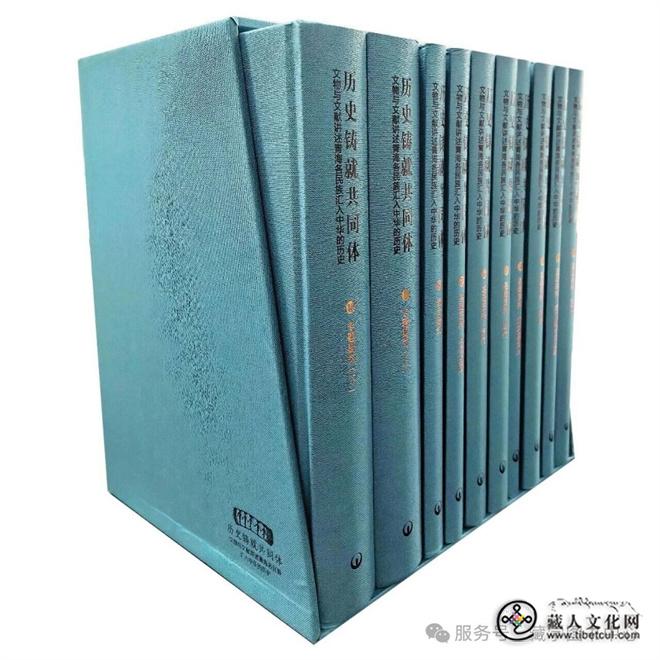历史铸就共同体——文物与文献讲述青海各民族汇入中华的历史3.jpg