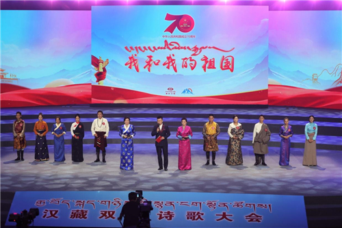 康巴卫视2019汉藏双语诗歌大会落幕 颁奖典礼举行