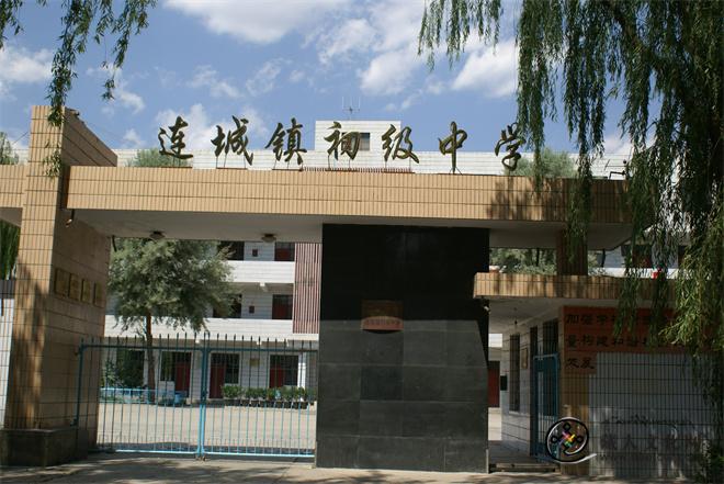 连城中学址曾为明代学宫.JPG