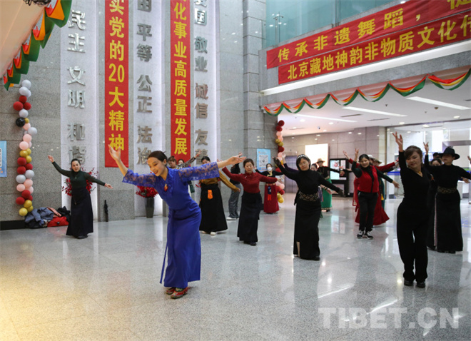 “精准推广传统藏舞 高质量促进文化繁荣”活动在西安举行5.jpg