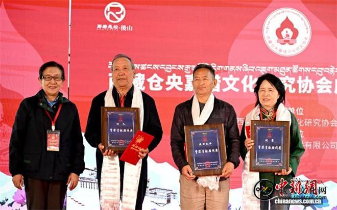 西藏仓央嘉措文化研究协会成立十年 搭建规范化学术研究平台2.jpg