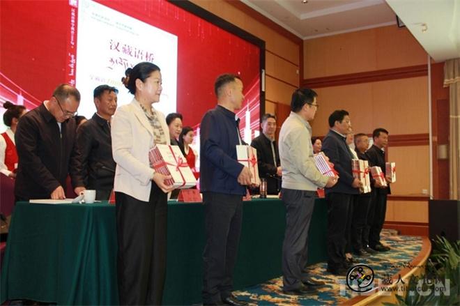 《汉藏语桥：学藏语1000句+》新书发布1.jpg