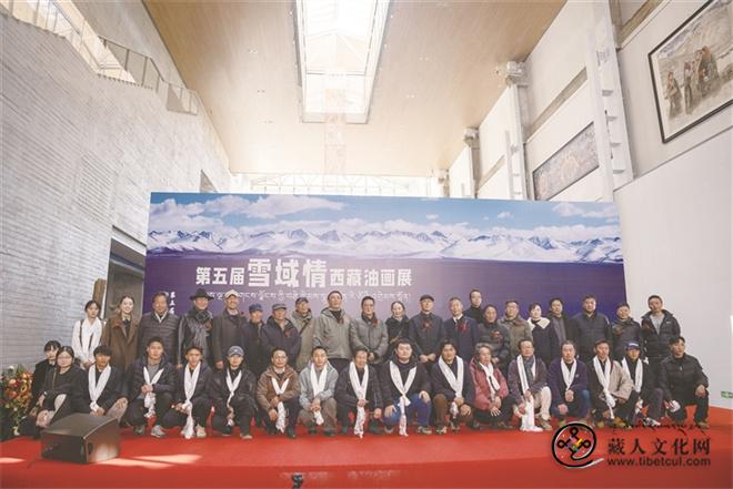 雪域情第五届西藏油画展开幕.jpg