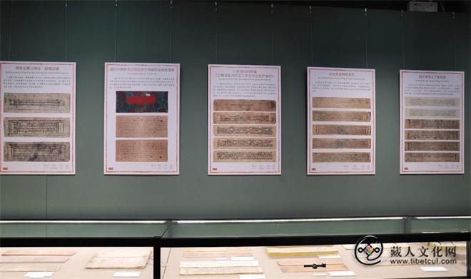 拉萨珍藏——拉萨市档案馆藏文古籍档案展”开幕2.jpg