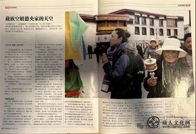 阿姊德央：写给你的三十年和我们认识的十五年6.jpg