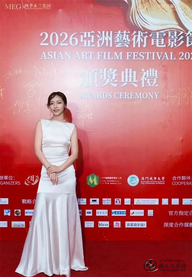 杨秀措荣获2026亚洲艺术电影节“金海燕奖”3.jpg