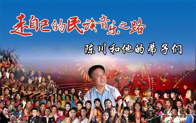 陈川音乐工作室：坚守与耕耘，春华与秋实3.jpg