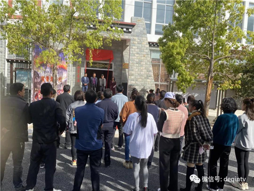云南德钦县奔子栏镇举行“云上乡愁书院”揭牌仪式2.jpg