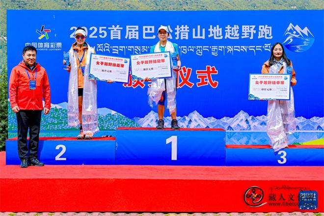 首届巴松措山地越野跑在西藏林芝举行4.jpg