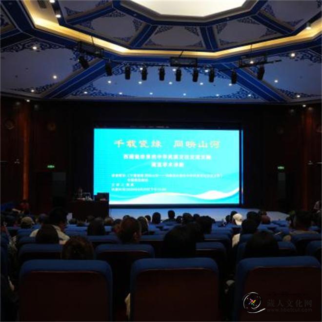 以瓷证史 讲好各民族交往交流交融故事——西藏博物馆瓷器专题展览正式启幕5.jpg