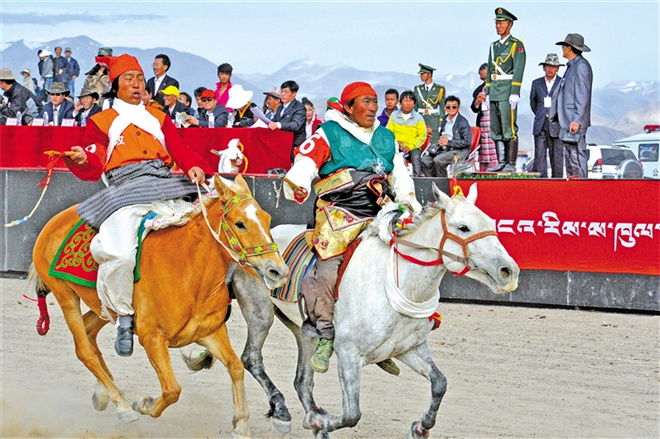 第八届象雄文化旅游节主要活动一览2.jpg