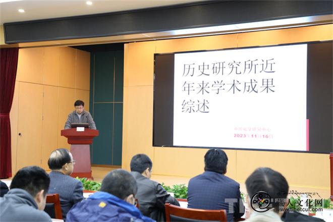 中国藏学研究中心第五届青年学术沙龙成功举办3.jpg