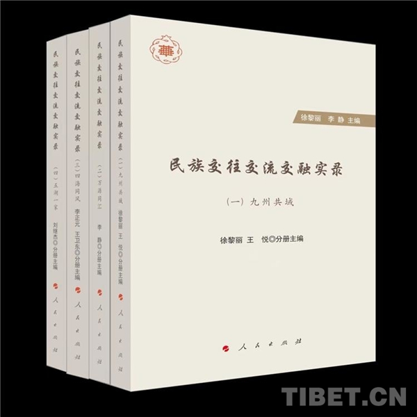 中国民族学学会边境民族学专业委员会第三届论坛在兰州大学召开2.jpg