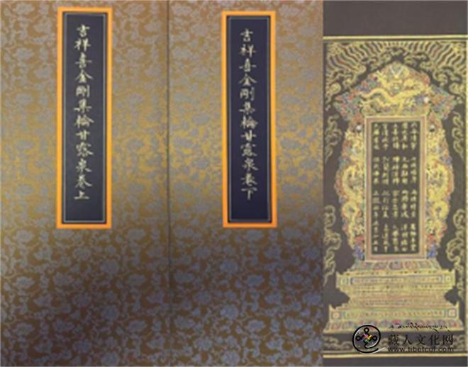 中国藏传佛教禅文化在历代朝廷的影响8.jpg
