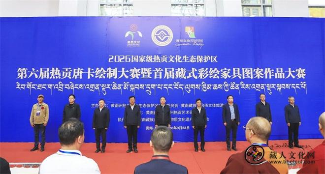 第六届热贡唐卡绘制大赛暨首届藏式彩绘家具图案作品大赛在黄南隆重开赛1.jpg