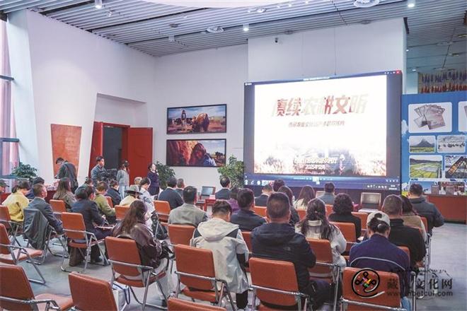 《西藏农业文化遗产名录》正式发布.jpg