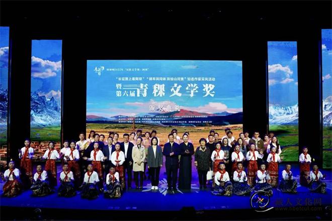 第六届青稞文学奖颁奖典礼在四川阿坝举办1.jpg