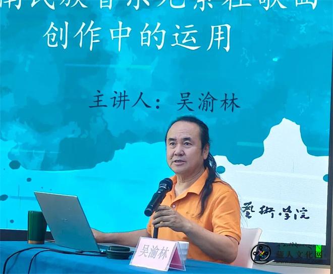 1788160663268231.jpg 云南省音乐家协会2026年度会员综合培训在大理举办10.jpg