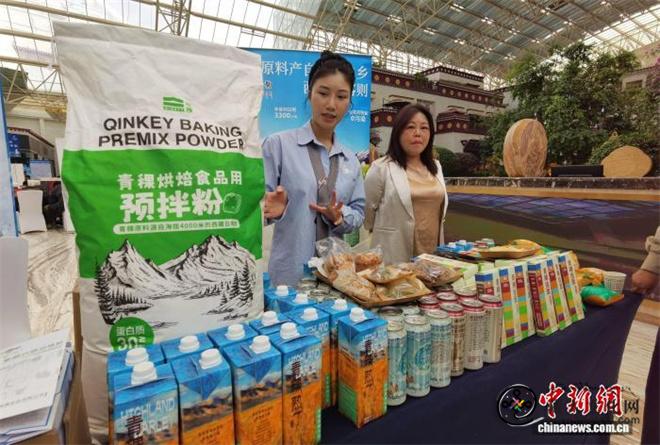 聚焦发展 西藏首届青稞产业发展大会成功举办.jpg