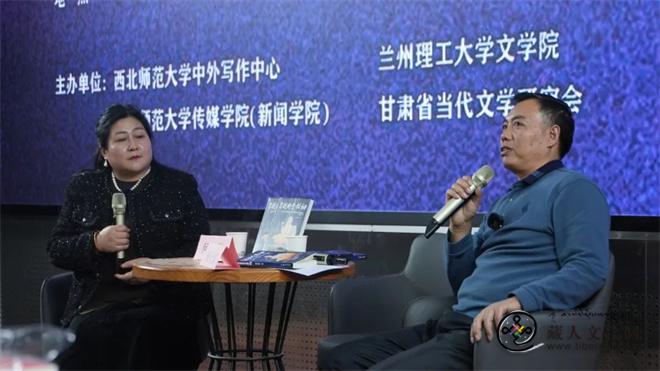 何延华《寻找央金拉姆》小说分享会在兰州举办11.jpg