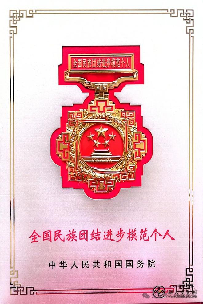 1771909308929093.jpg 马红升:普米文化守夜人34.jpg