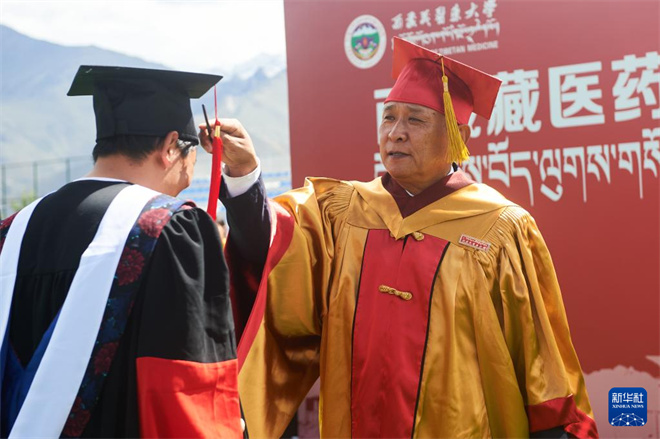 西藏藏医药大学举行2023年毕业典礼暨学位授予仪式4.jpg