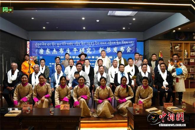 《唐东杰布生平研究》新书座谈会在拉萨举办1.jpg