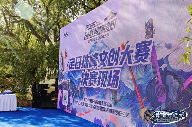 西藏：2025定日珠峰文创设计大赛在拉萨落幕1.jpg