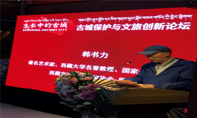 “生长中的古城——古城保护与文旅创新论坛”圆满落幕5.jpg
