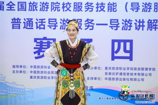 西藏林芝市高级技工学校学子在全国旅游院校服务技能大赛斩获佳绩2.jpg