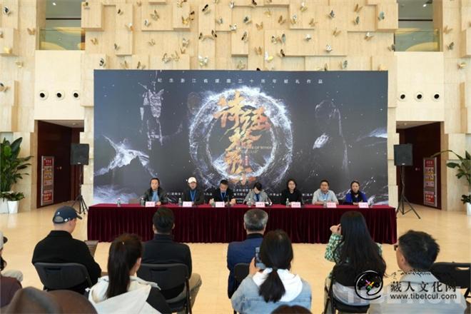 大型舞蹈史诗剧《诗经·格萨尔》11日在京首演1.jpg