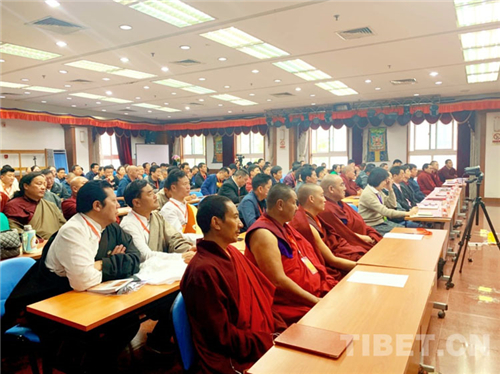 第十届全国藏医药高级研修班在北京举办