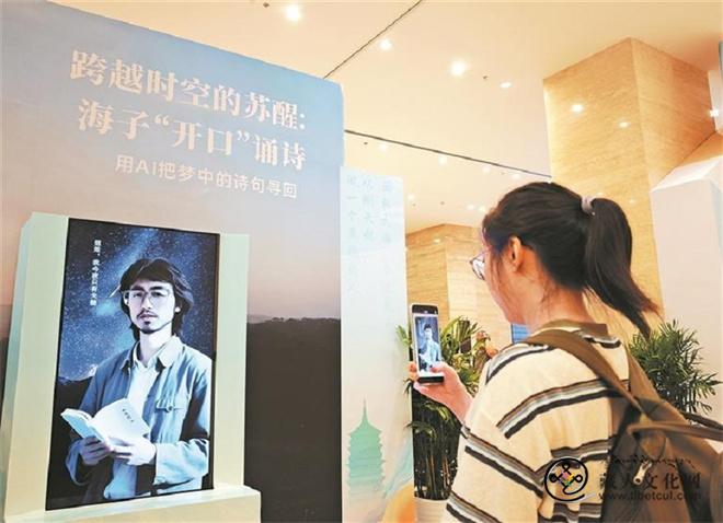 2025年德令哈第七届海子诗歌季在杭州启幕.jpg