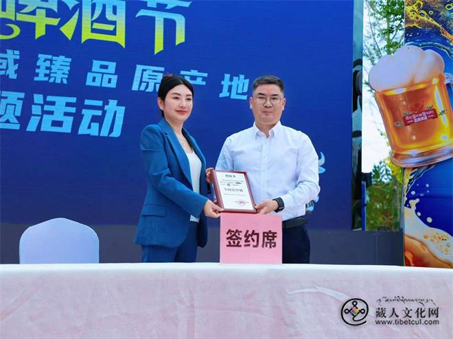 西藏啤酒节暨走进藏域臻品原产地活动在拉萨开幕2.jpg